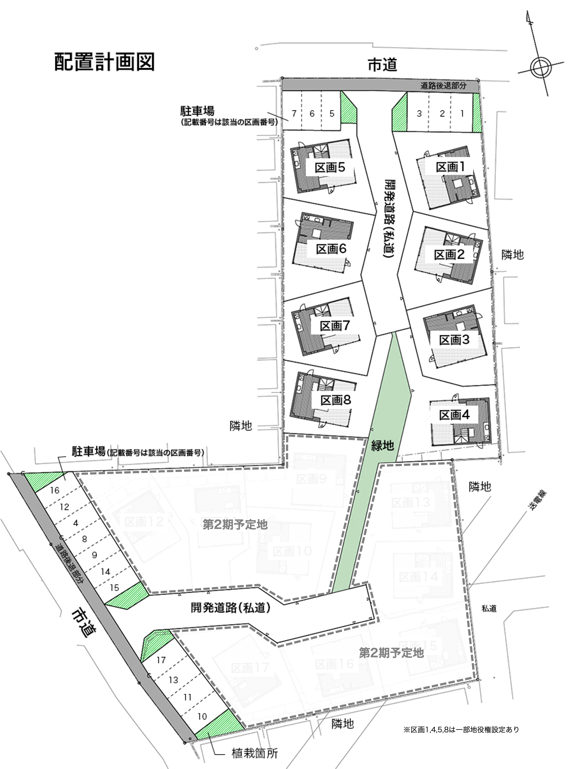 西東京市柳沢5-3の売買物件