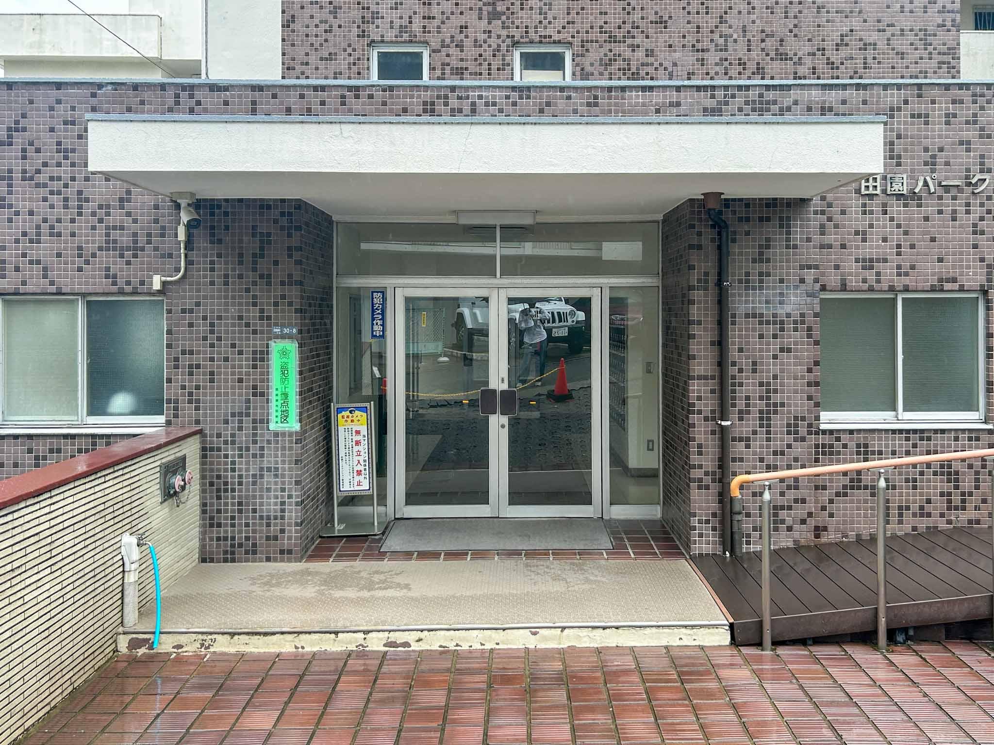 大田区田園調布の売買物件/エントランス