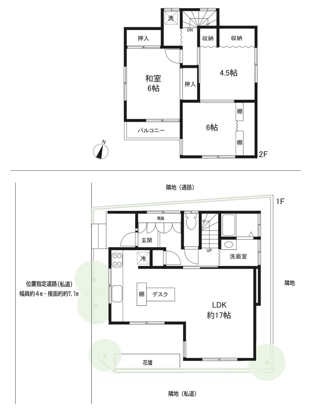 練馬区石神井台の売買物件