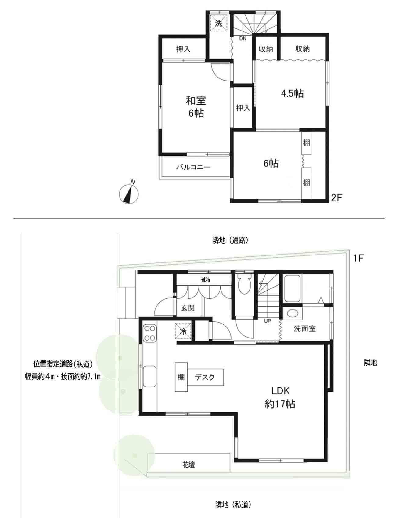 練馬区石神井台の売買物件