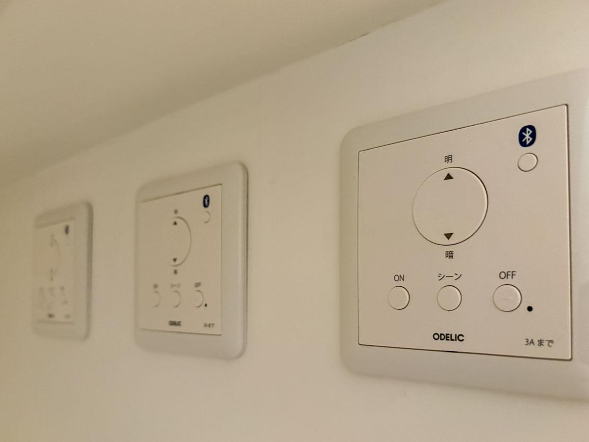 新宿区中落合の売買物件/天井を走る配線ダクトレールはオーデリック社製のもの　Bluetoothで照明のコントロールができる