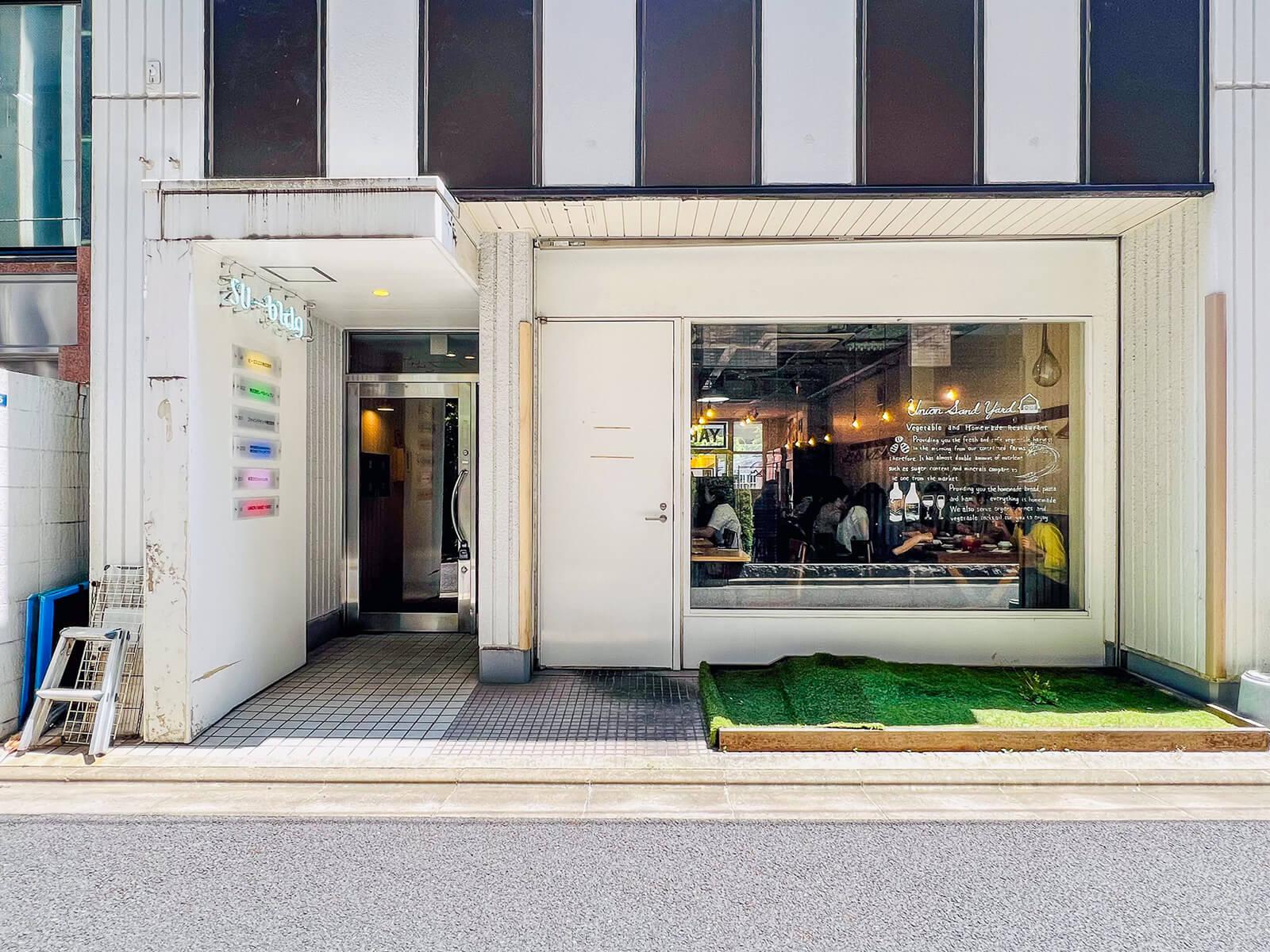 中央区日本橋富沢町の賃貸物件/1階は有機野菜とワインが評判の飲食店です