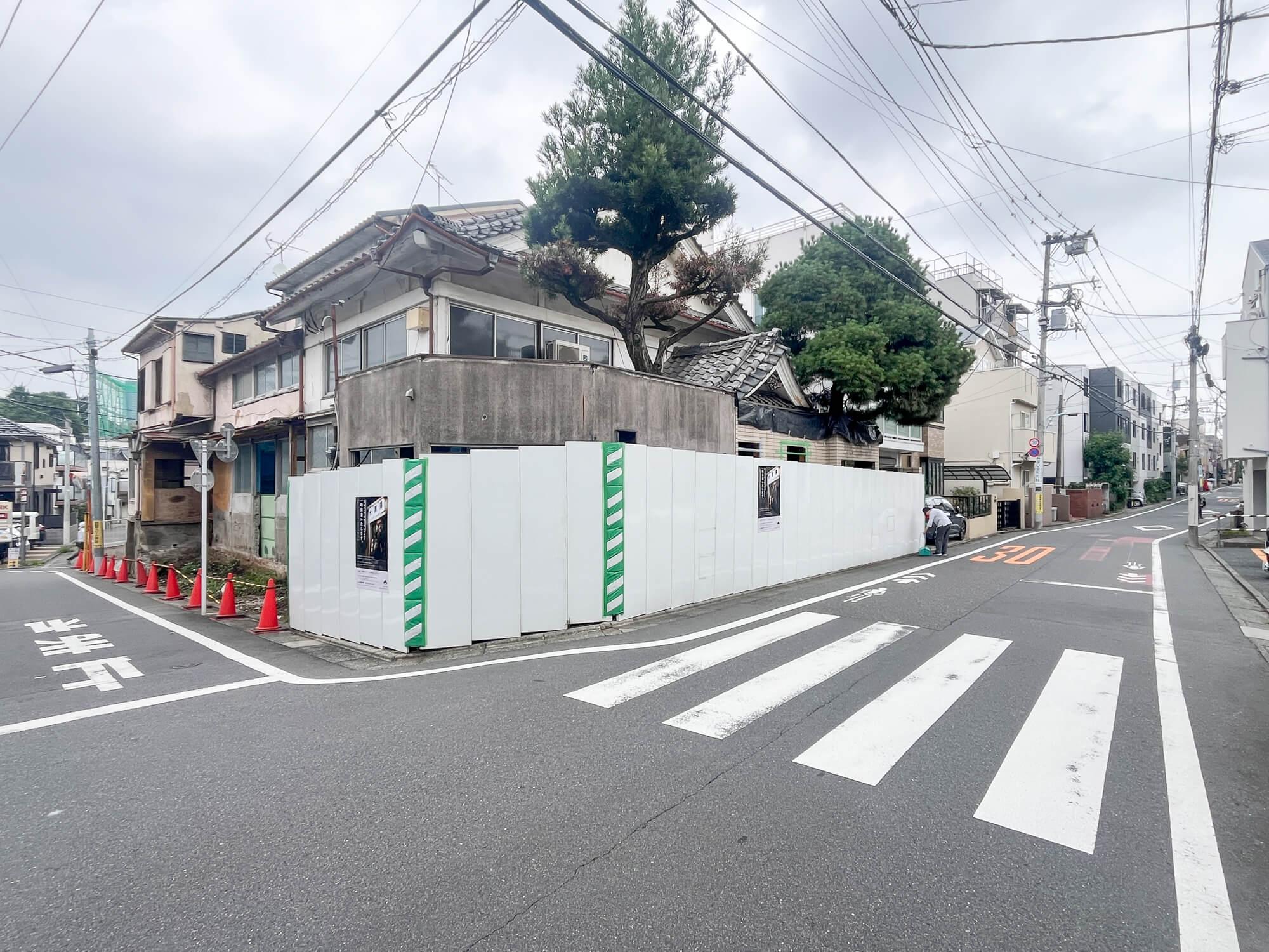目黒区上目黒の売買物件/すぐ近くの銭湯