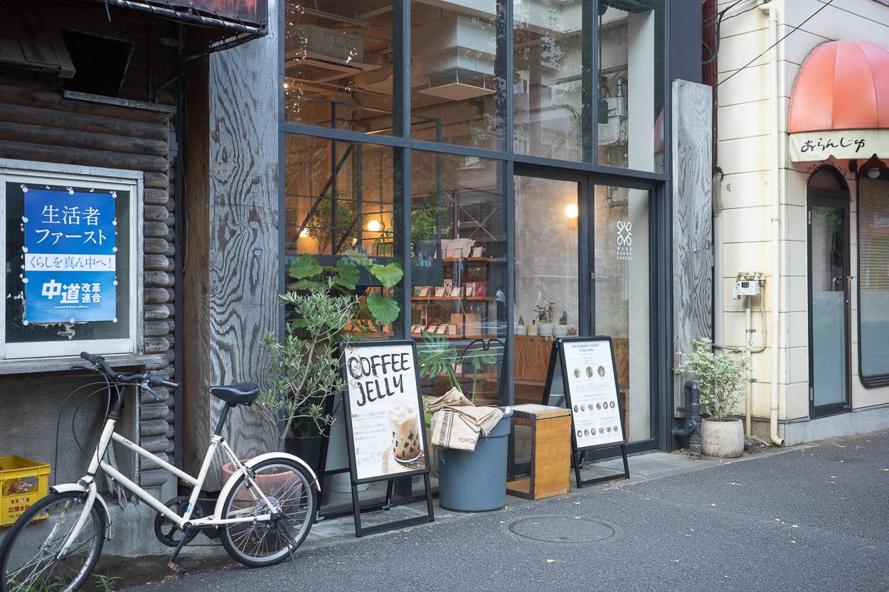 杉並区桃井の賃貸物件/休日に賑わいを見せる「WOODBERRY COFFEE」