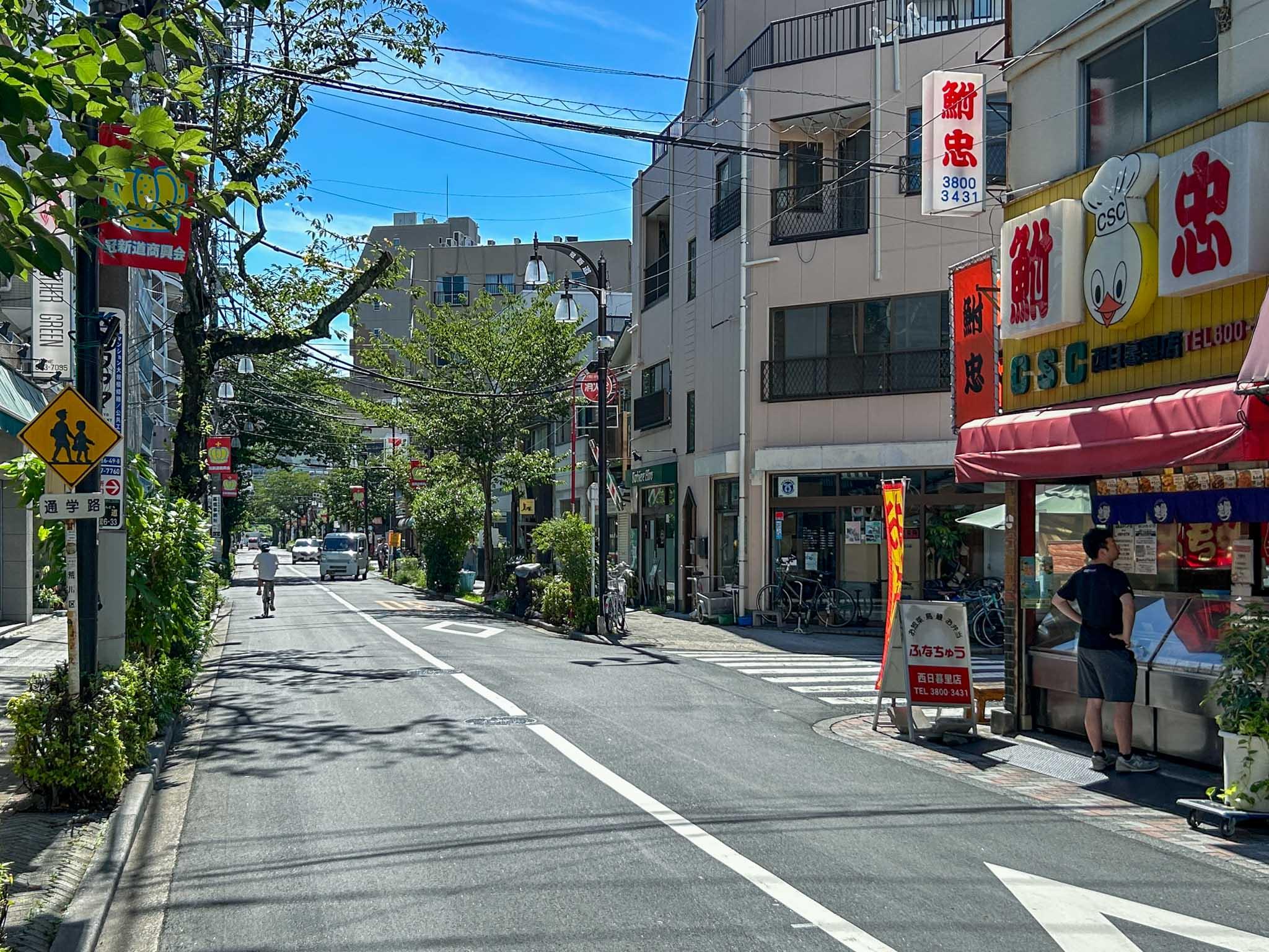 荒川区西日暮里の賃貸物件/地元の人でにぎわう商店街。頻繁にイベントが開かれていることから、「イベント商店街」と呼ばれているそう