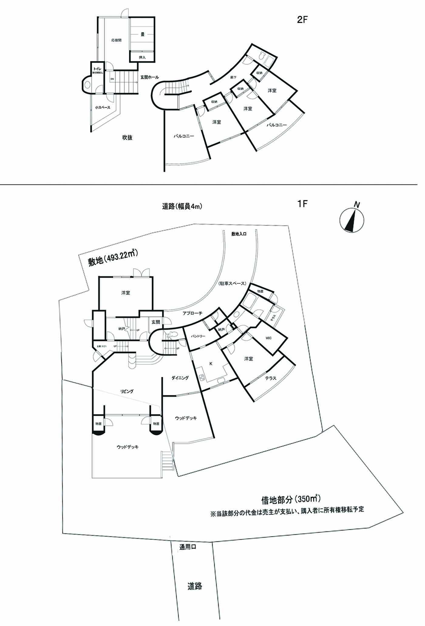 静岡県伊豆市修善寺の売買物件