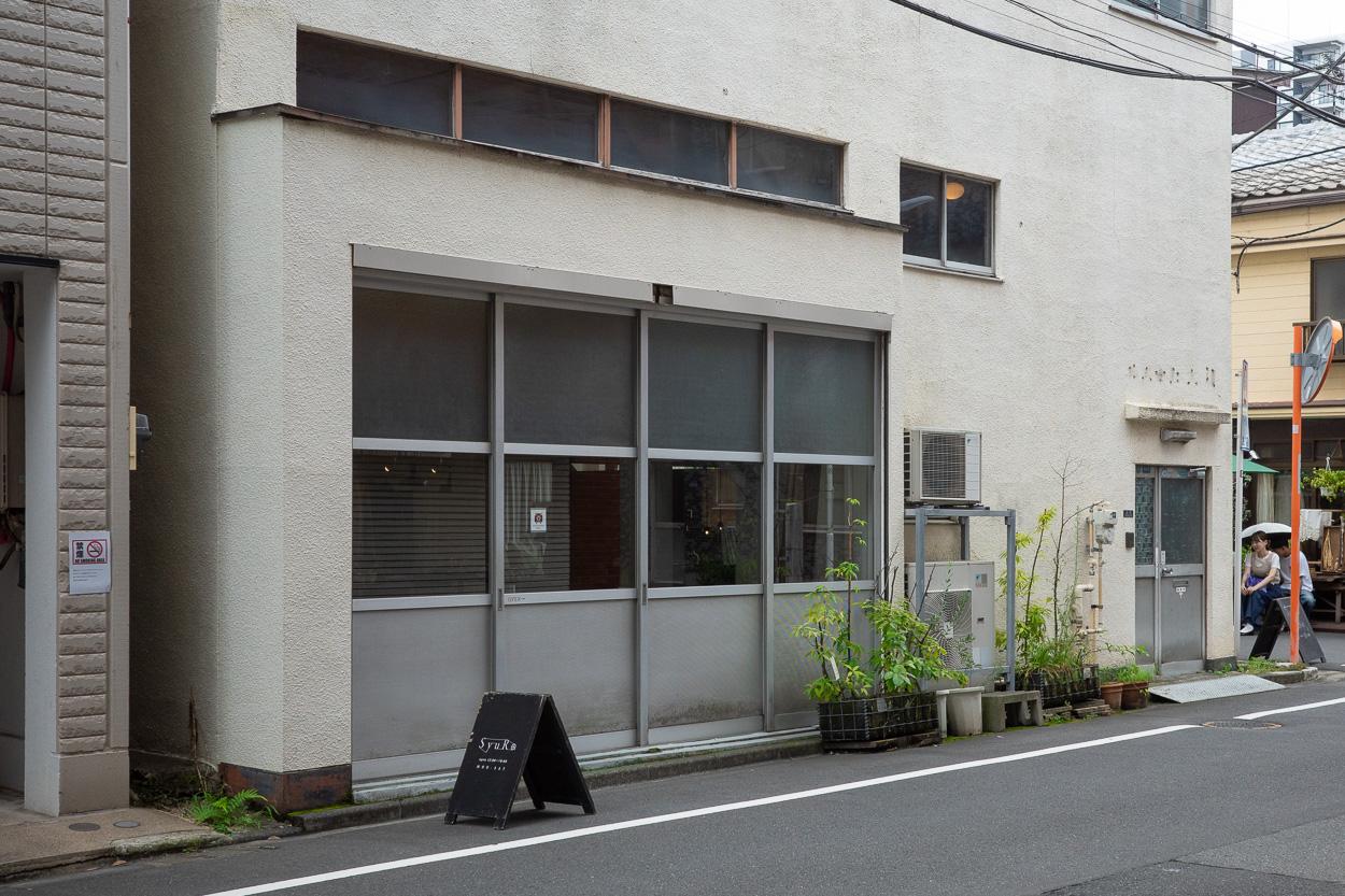 台東区鳥越の賃貸物件/近隣には、古い建物を生かした、感度の良いセレクトショップ「SyuRo」