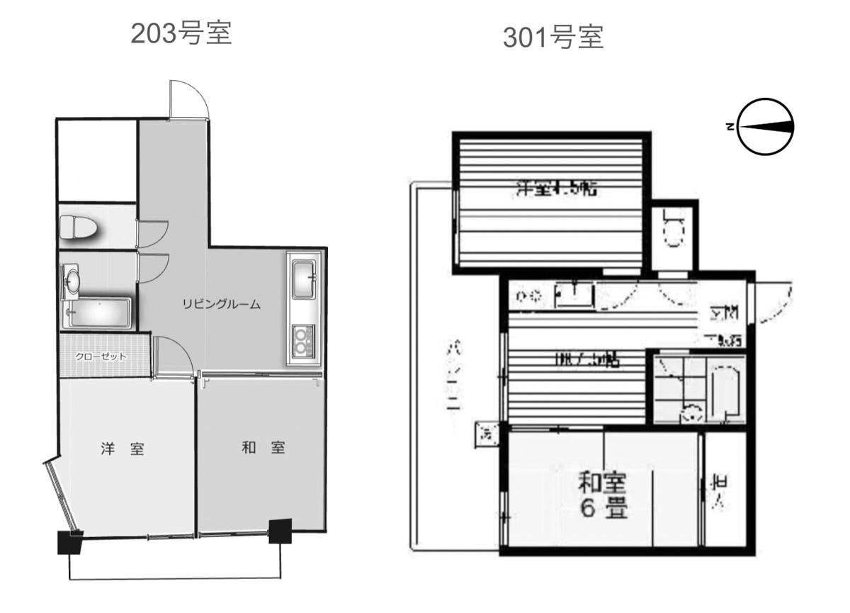 目黒区三田の賃貸物件