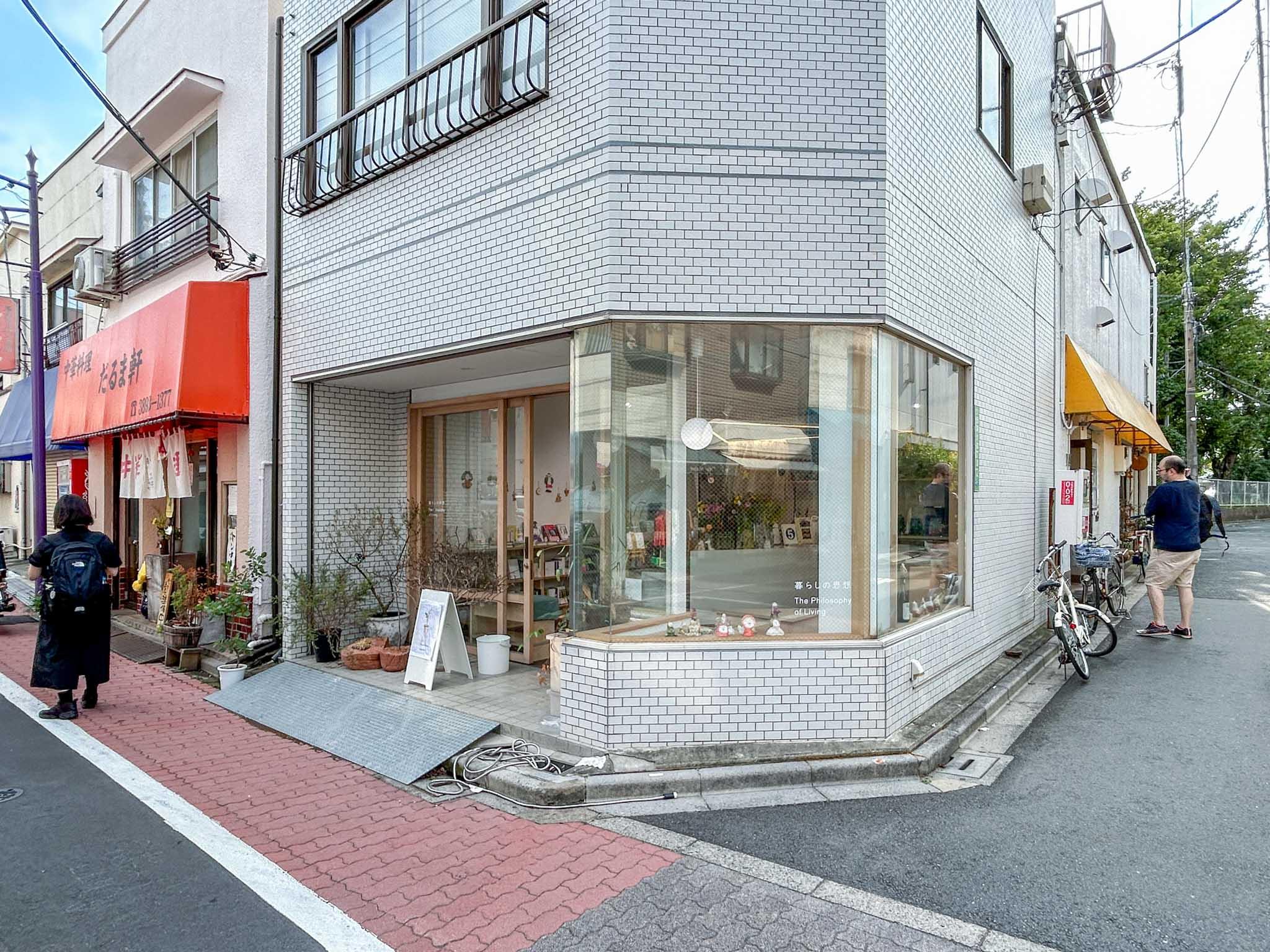 荒川区西尾久の賃貸物件/大きな窓のある角地で、商店街からの視認性は申し分なし！