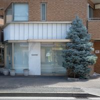 杉並区西荻北の賃貸物件/モンブランが美味しいアテスウェイも近く