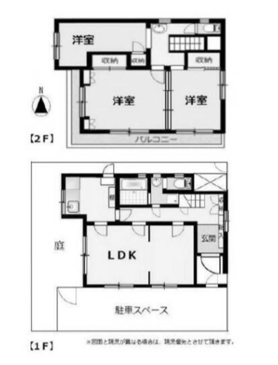 大田区田園調布の賃貸物件