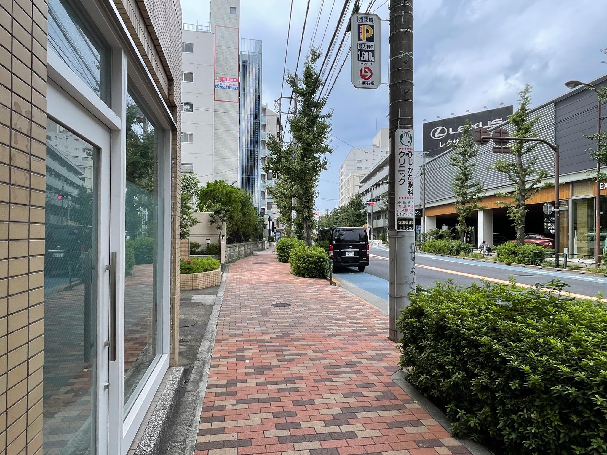 世田谷区上馬の賃貸物件/前面道路は「世田谷通り」。歩道を行き交う人々の姿が見える、活気のある立地です