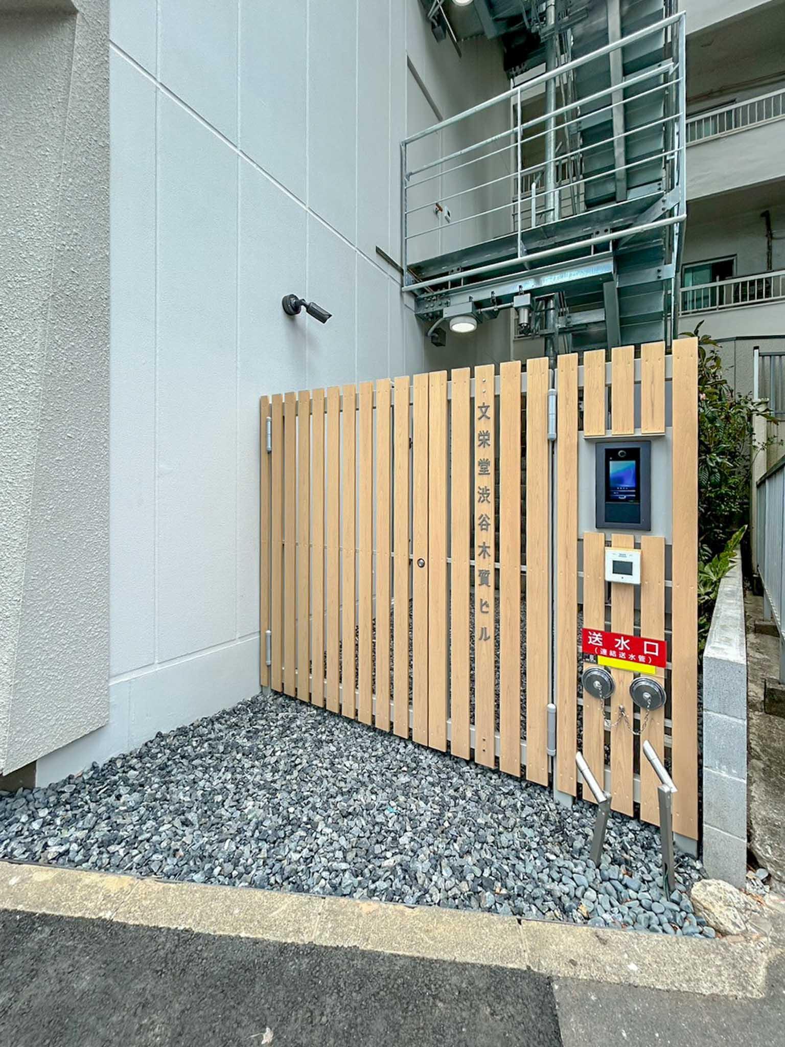 渋谷区渋谷の賃貸物件/2階より上階はエントランスからアクセス