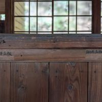 群馬県藤岡市三波川の売買物件/「指導広報」という文字が残る