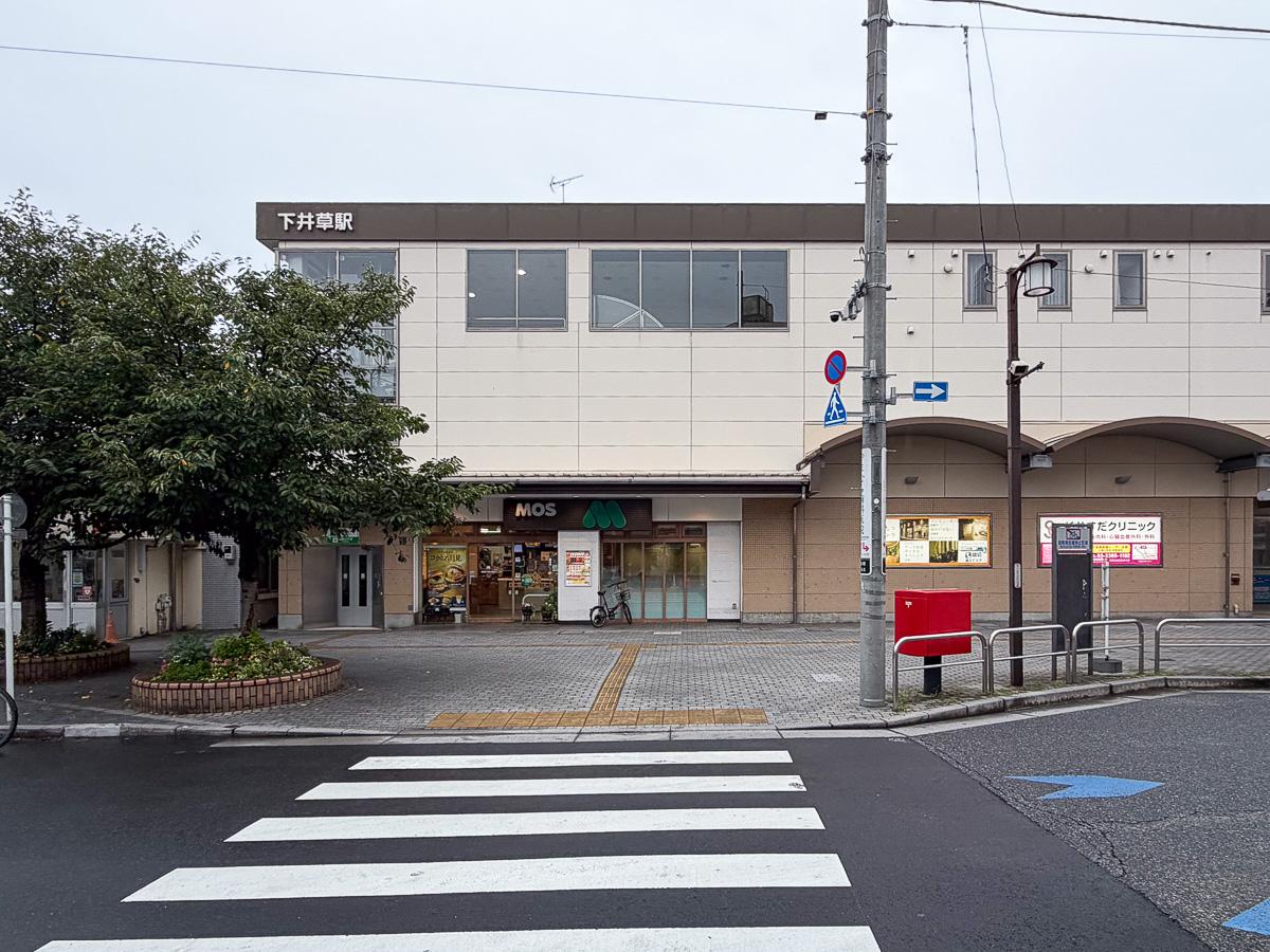 杉並区下井草の賃貸物件/下井草駅前