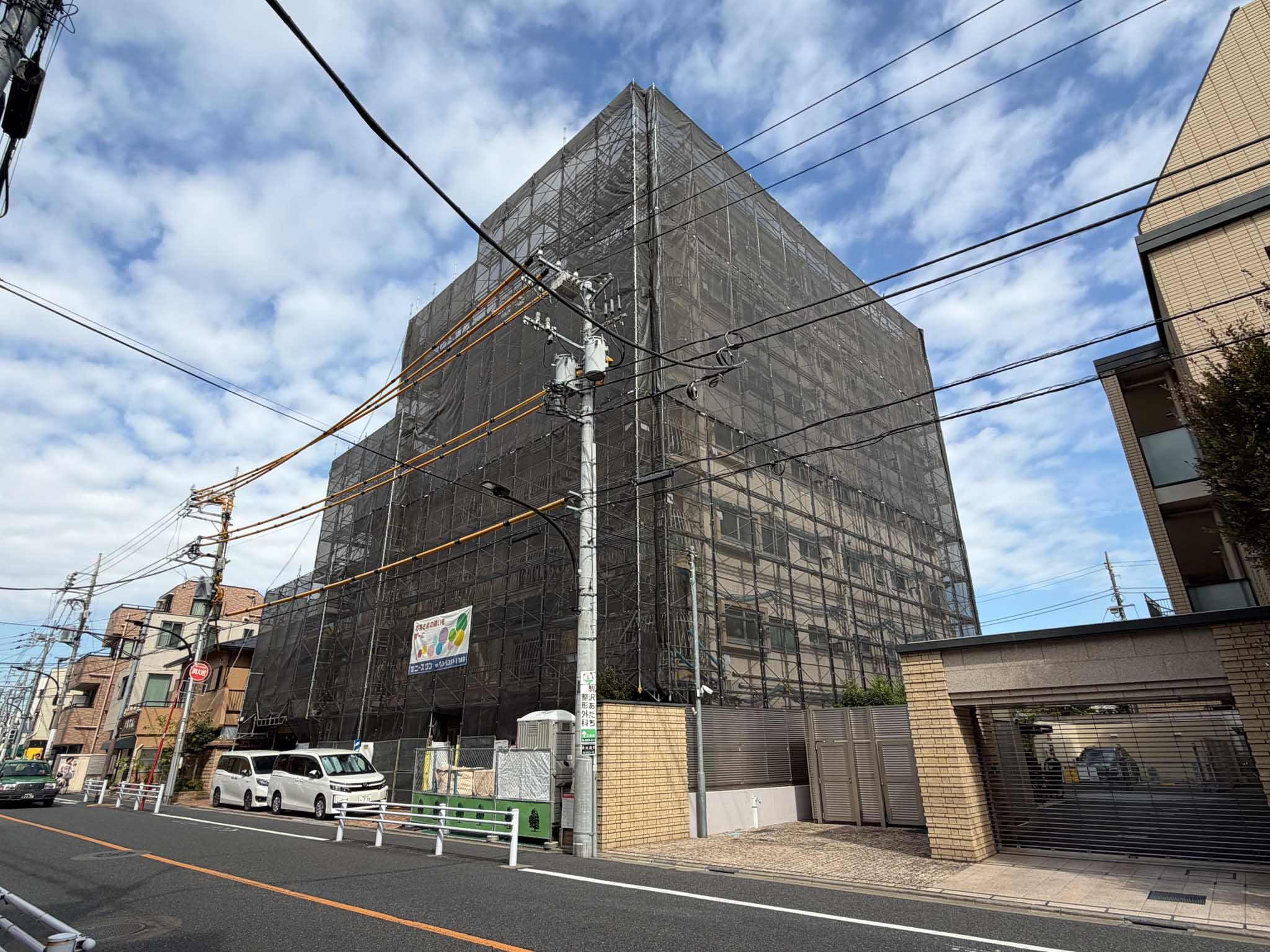 目黒区東が丘の賃貸物件/外観。工事は12月中旬に完了します