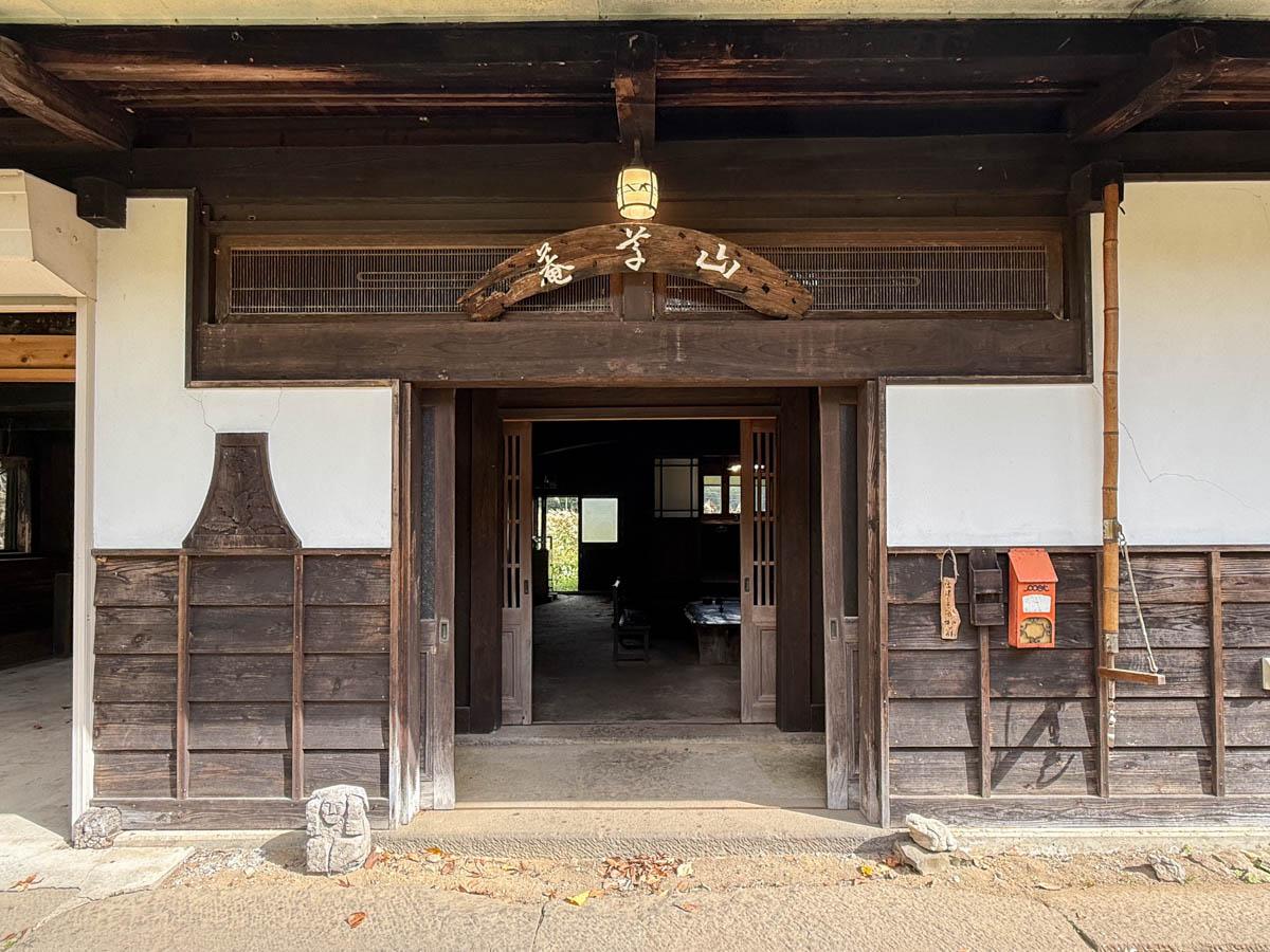 長野県上水内郡信濃町富濃の売買物件/「山草庵」は、初代の所有者によって名付けられたものです。水車の板を使って作られた扁額が、今も掲げられています
