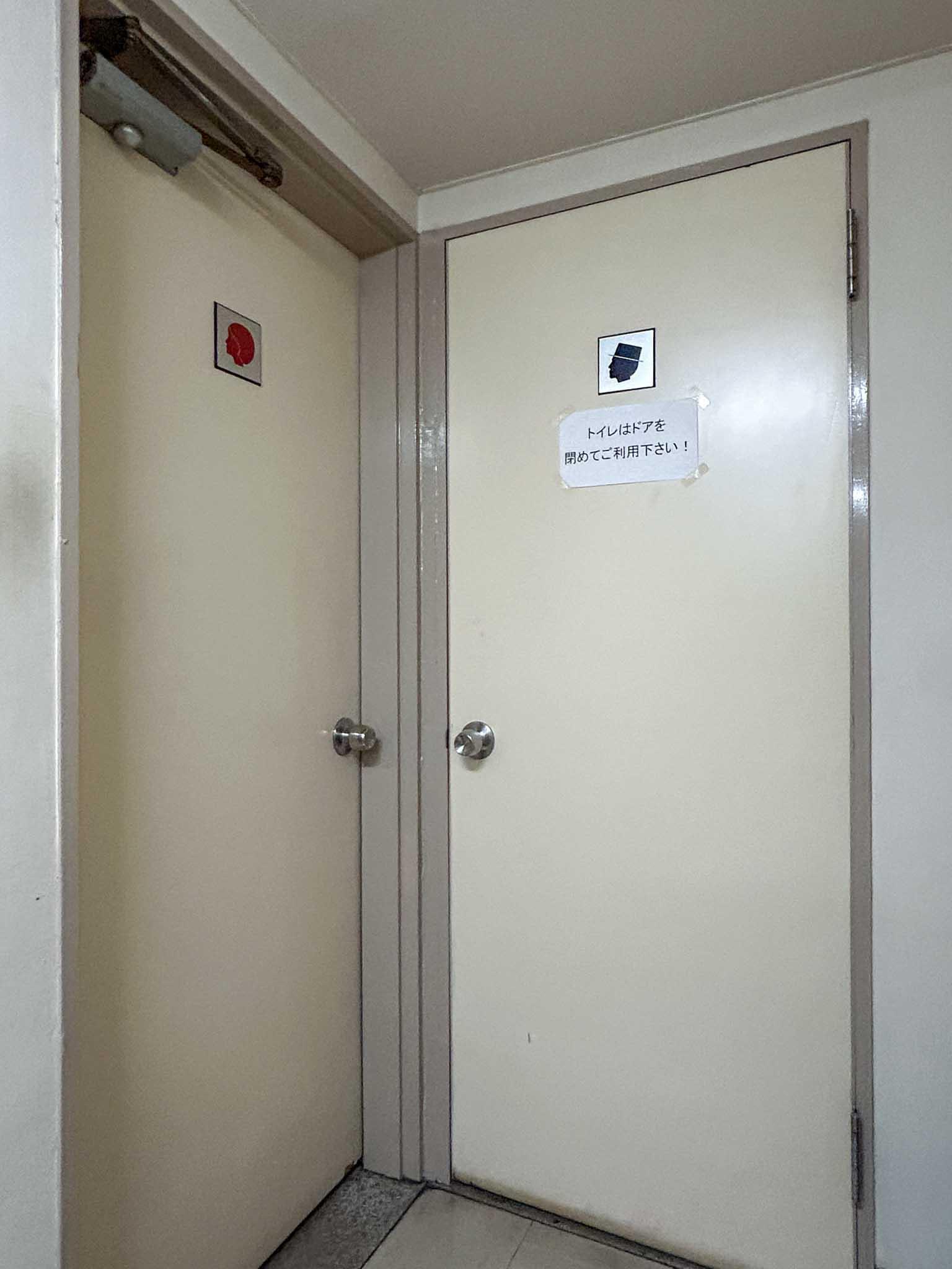台東区東上野の賃貸物件/共用トイレ