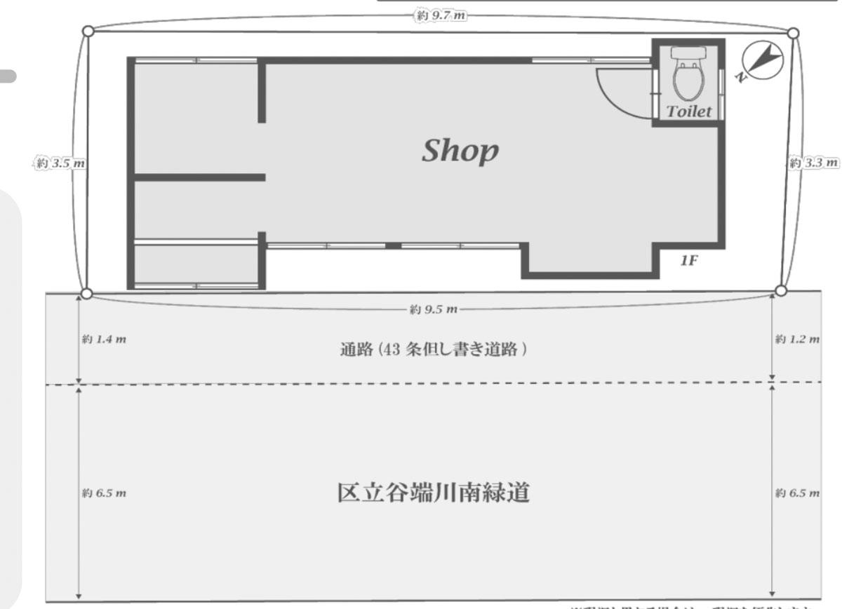 豊島区池袋の賃貸物件