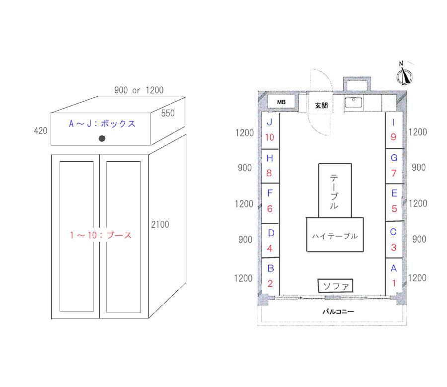 杉並区方南町の賃貸物件