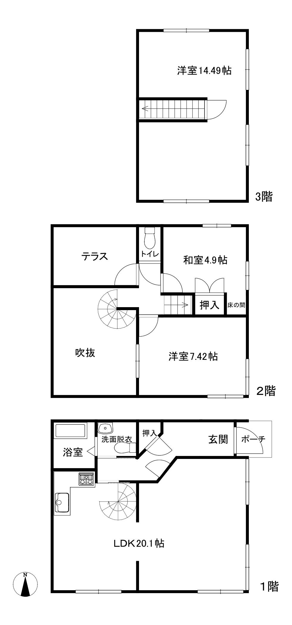 山形市あこや町の売買物件