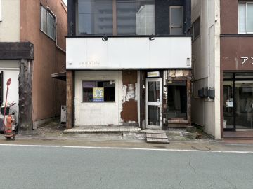 山形県山形市本町の売買物件/文化の発信地、本町の自由な箱